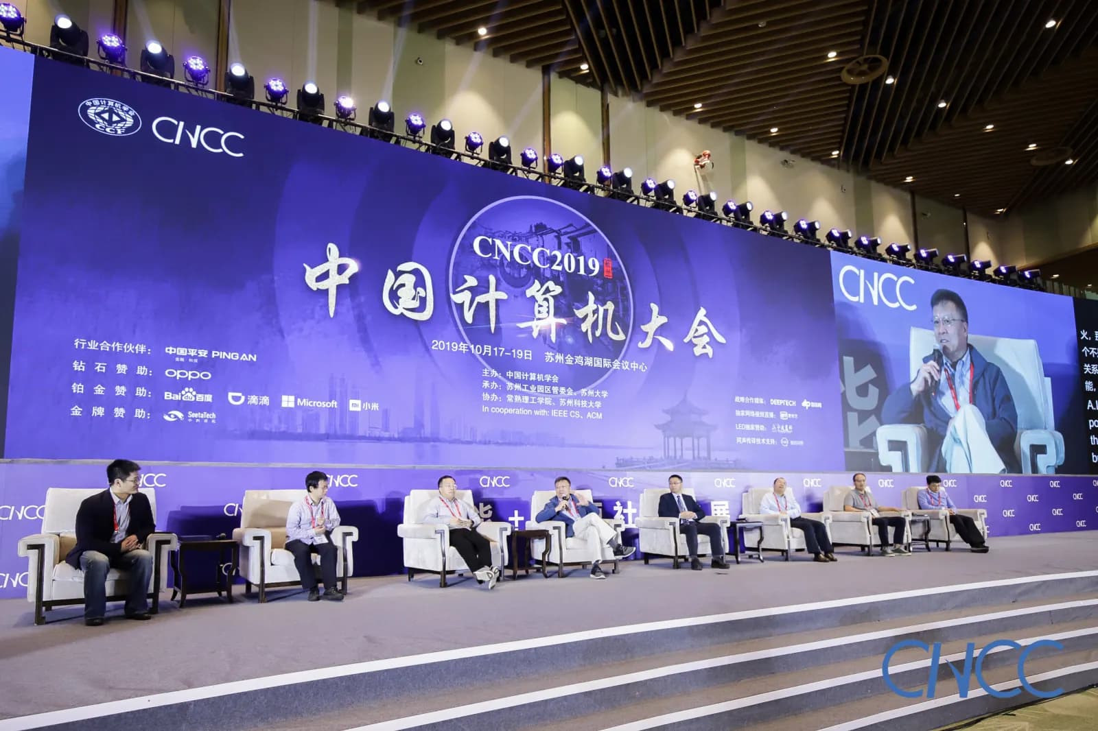 Chivox presenting at a computing and AI conference