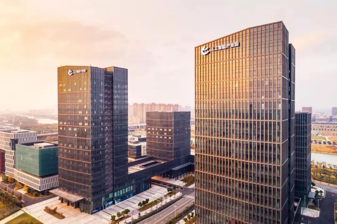 Chivox office building at Suzhou Artificial Intelligence Industrial Park