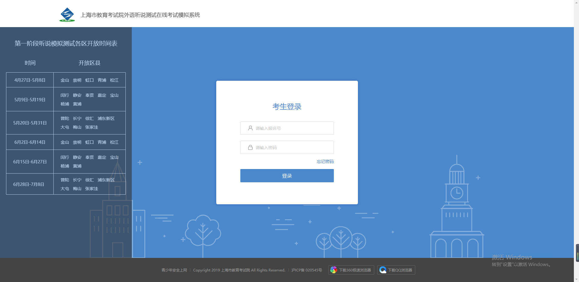 微信图片_20200430172347.png