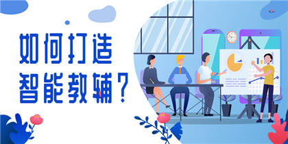 智能语音评测