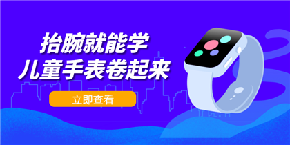 智能语音评测