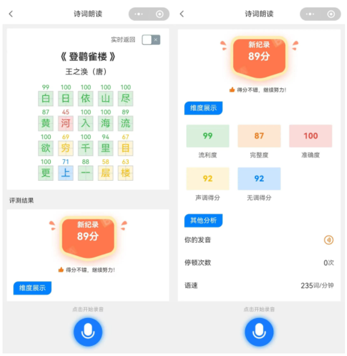 古诗背诵.png