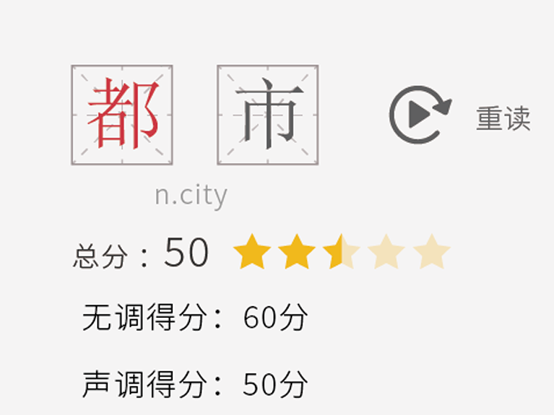 驰声中文口语评测技术.png
