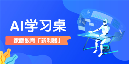 智能语音评测