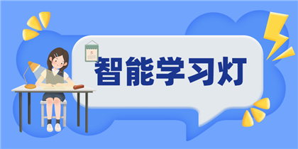 智能语音评测
