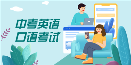 智能语音评测