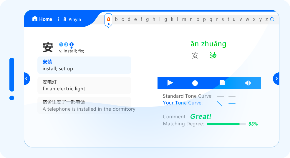 中文语音评测普通话学习DEMO.png
