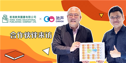 智能语音评测