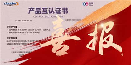 智能语音评测