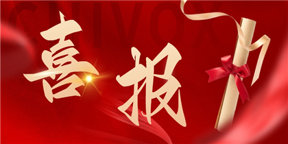 智能语音评测