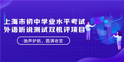 智能语音评测
