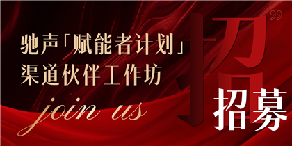 智能语音评测