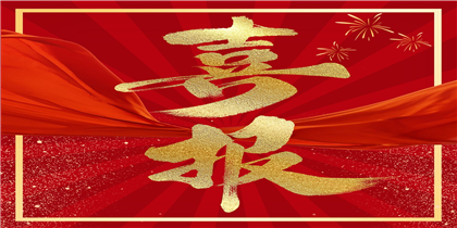 智能语音评测