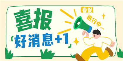智能语音评测