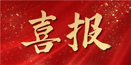 智能语音评测