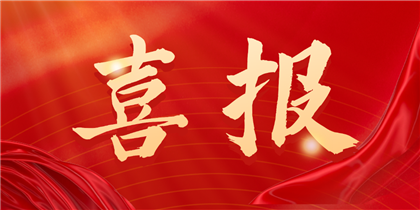 智能语音评测