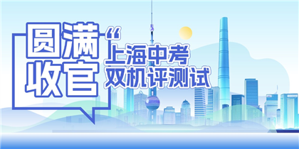 智能语音评测