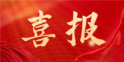 智能语音评测