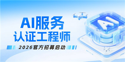智能语音评测